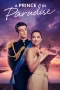 A ROYAL IN PARADISE (2023)