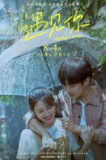 Almost Love (2022)