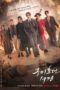 Tale of the Nine Tailed 1938 (2023)