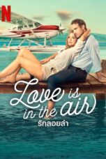 Love Is in the Air (2023)