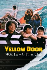 ดูหนัง