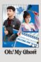 ดูหนัง