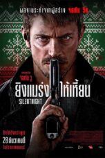 Silent Night (2023) ยิงแมร่งให้เหี้ยน