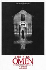The First Omen (2024) กำเนิดอาถรรพ์หมายเลข 6
