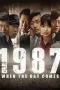 1987 When the Day Comes (2017)