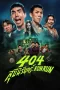 404 สุขีนิรันดร์