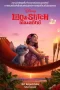 Lilo & Stitch (2025)