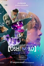 Oshi no Ko The Final Act (2024)