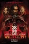 28 Years Later (2025)