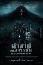 Haunting of Mount Gede (2025)