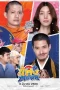 แต่งMonk ฉบับสุดท้าย