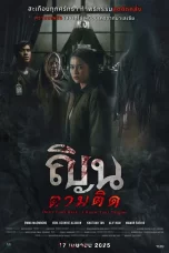 Don’t Look Back… I Know Your Origins (2024)