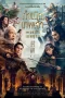 Feng Shen 2: Zhan huo Xi qi (2025)