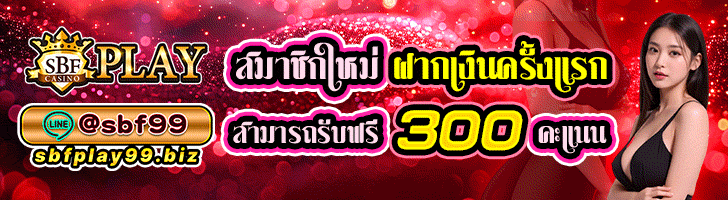 ฟรี 38