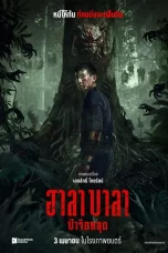 Halabala (2025)
