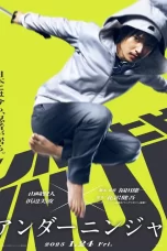 Under Ninja (2025)