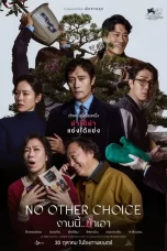 No Other Choice (2025)