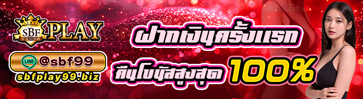 ฟรี 38