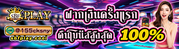 ฟรี 38